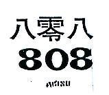 八零八 808AKISU