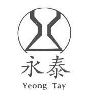 永泰及圖 Yeong Tay