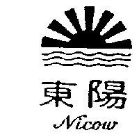 東陽 (墨色)