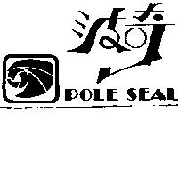 波奇及圖 POLE SEAL