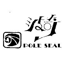 波奇及圖 POLE SEAL