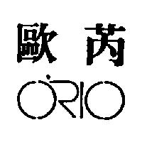 歐芮及圖