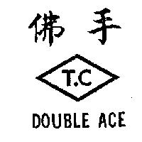 佛手及圖 DOUBLE ACE 