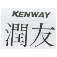 潤友 KENWAY