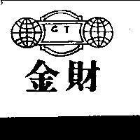金財及圖 CT