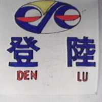 登陸及圖 DEN LU