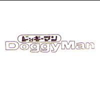 DoggyMan 及圖ドッギ–マン