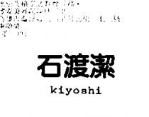 文殊文化有限公司標章