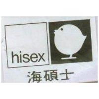 海碩士及圖 hisex