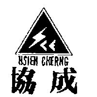 協成及圖