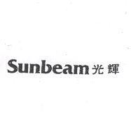光輝 SUNBEAM & Chinese characters