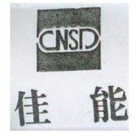 佳能及圖 CNSD