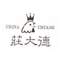 莊大德及圖 CHINA CHUANG
