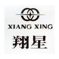 翔星 XIANG XING
