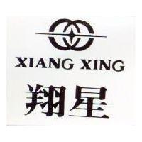 翔星 XIANG XING