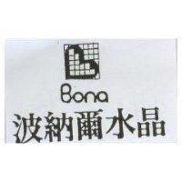 波納爾水晶及圖 BONA