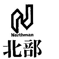 北部及圖 NORTHMAN