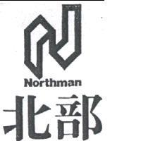北部及圖 NORTHMAN