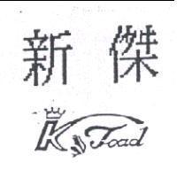 新傑及圖 K.TOAD
