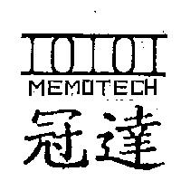 冠達及圖 MEMOTECH