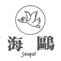 海鷗及圖 SEAGULL
