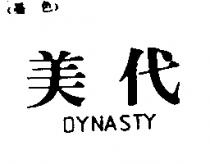 美代 DYNASTY