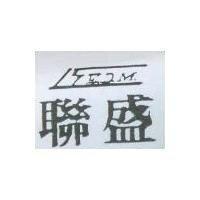 聯盛 LSE.D.M.