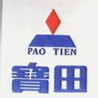 寶田及圖 PAO TIEN