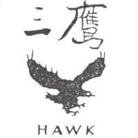三鷹及圖 HAWK