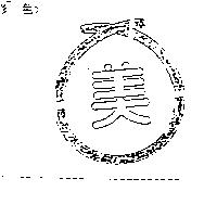 美及圖