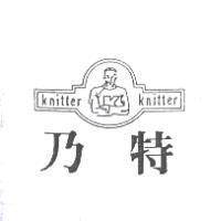 乃特及圖 KNITTER