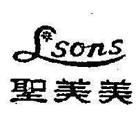 聖美美 SSONS 