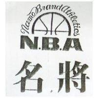 名將及圖 NAME BRAND ATHLETICS N.B.A.