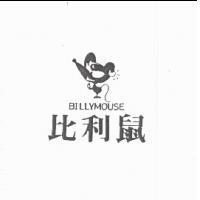 比利鼠 BILLYMOUSE