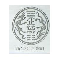 正統設計圖 TRADITIONAL