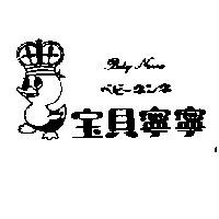 寶貝寧寧及圖 Baby Nenne ベビ–ネンネ