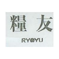 糧友 RYOYU