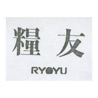 糧友 RYOYU