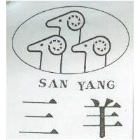 三羊及圖 SAN YANG