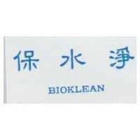 保水淨 BIOKLEAN