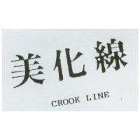 美化線 CROOK LINE
