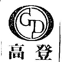 高登及圖 GD
