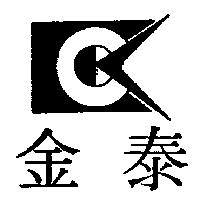 金泰及圖