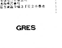 GRES