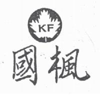 國楓及圖 KF