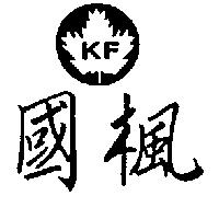國楓及圖 KF