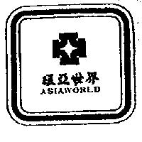 環亞世界及圖 ASIAWORLD