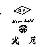 月光及圖 MOON LIGHT G