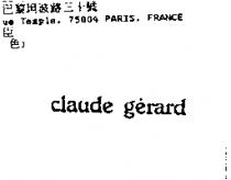 CLAUDE GERARD