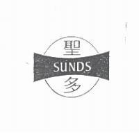 聖多及圖 SUNDS